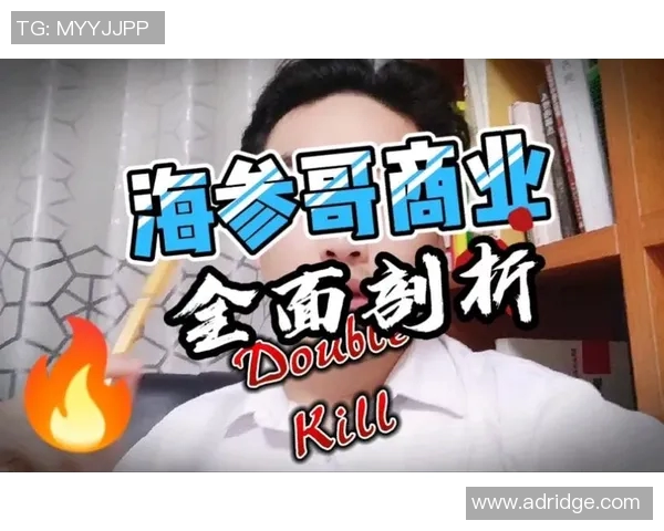 海参哥足球明星的真实身份揭晓背后的故事与成就分析